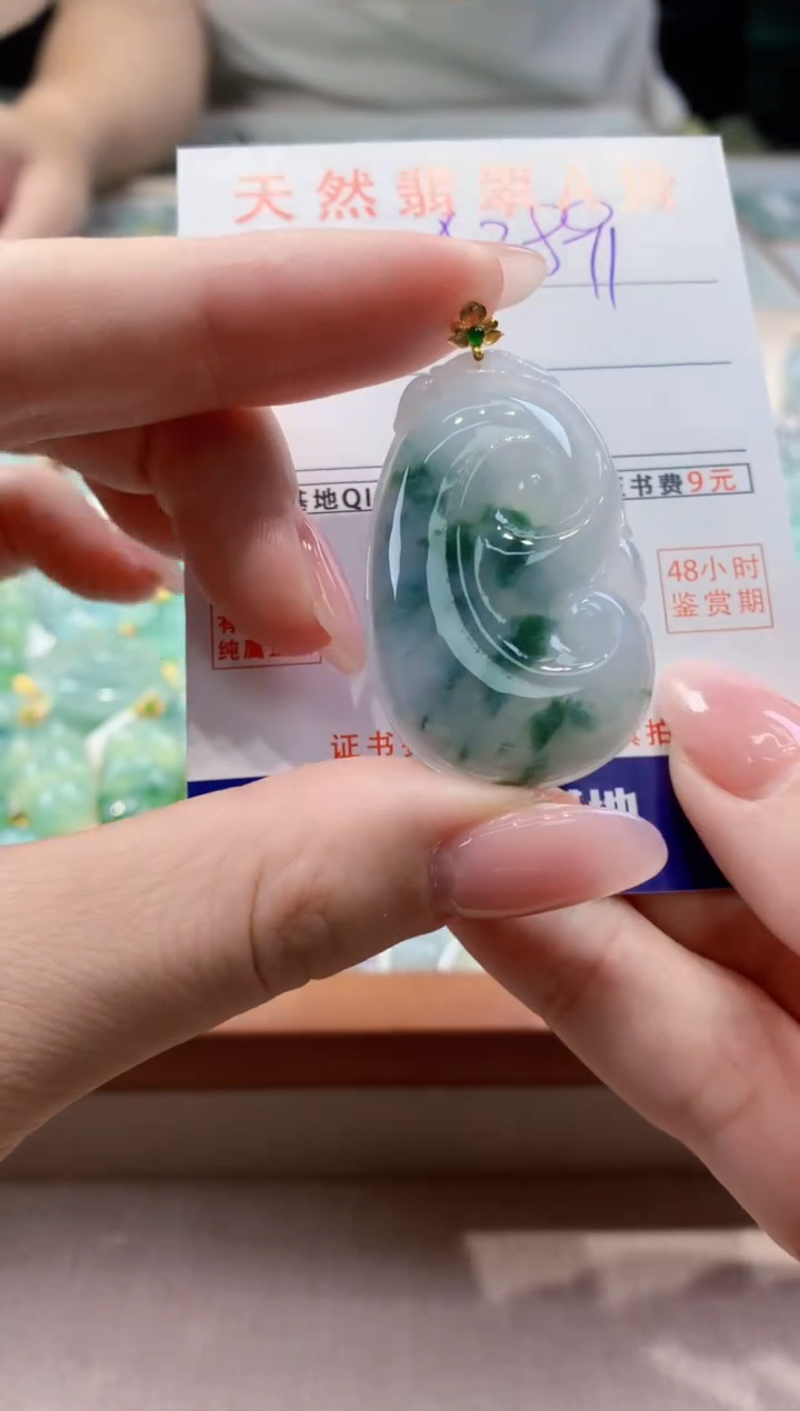 颈饰18K金镶嵌翡翠天然缅甸a货翡翠