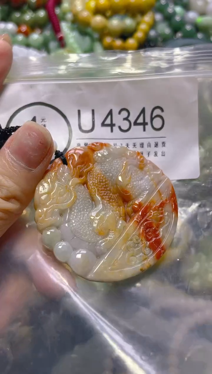 颈饰未镶嵌翡翠/U/翡翠A货，一件也是批发价