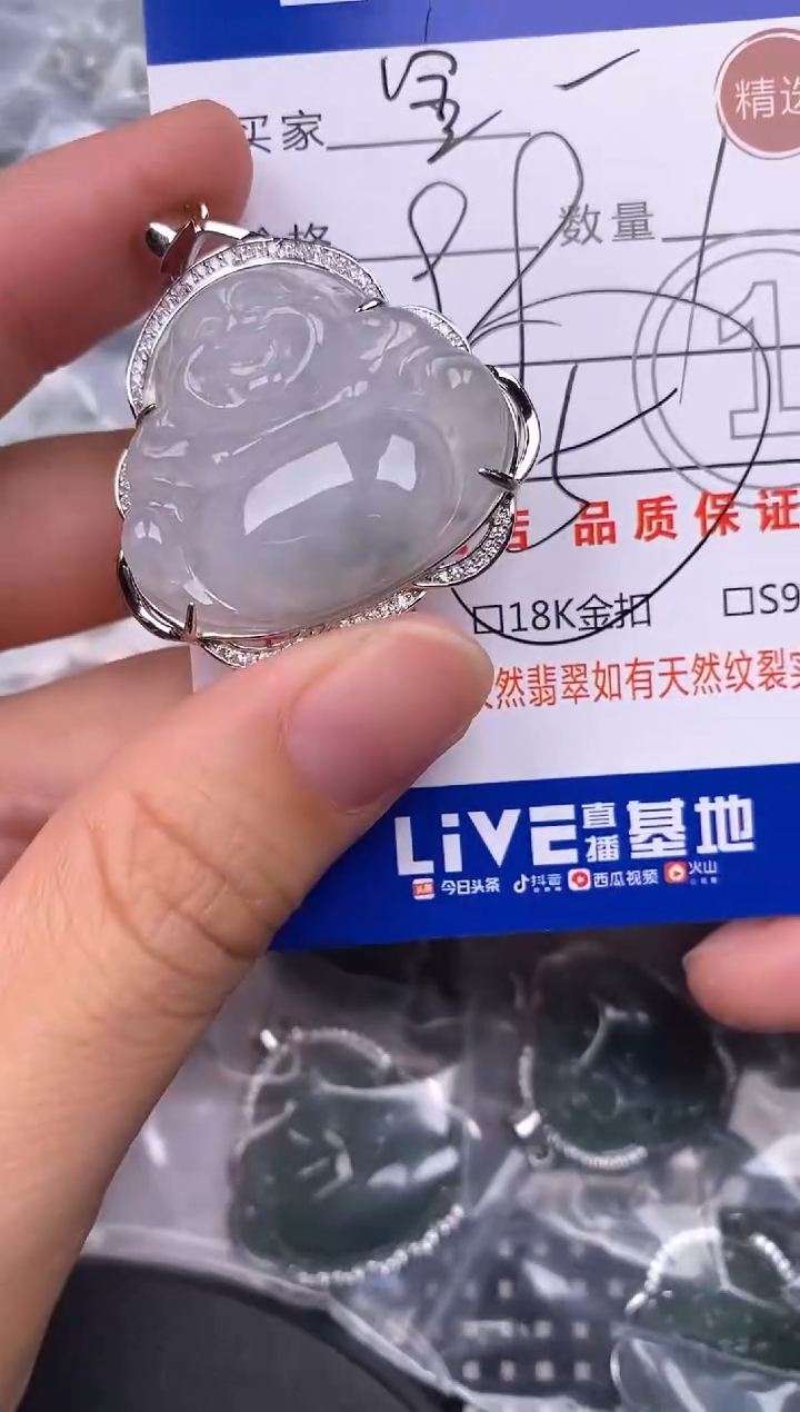 颈饰银S925镶嵌翡翠魈*挂件