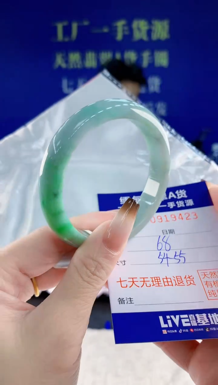 未镶嵌手镯翡翠23天然翡翠A货
