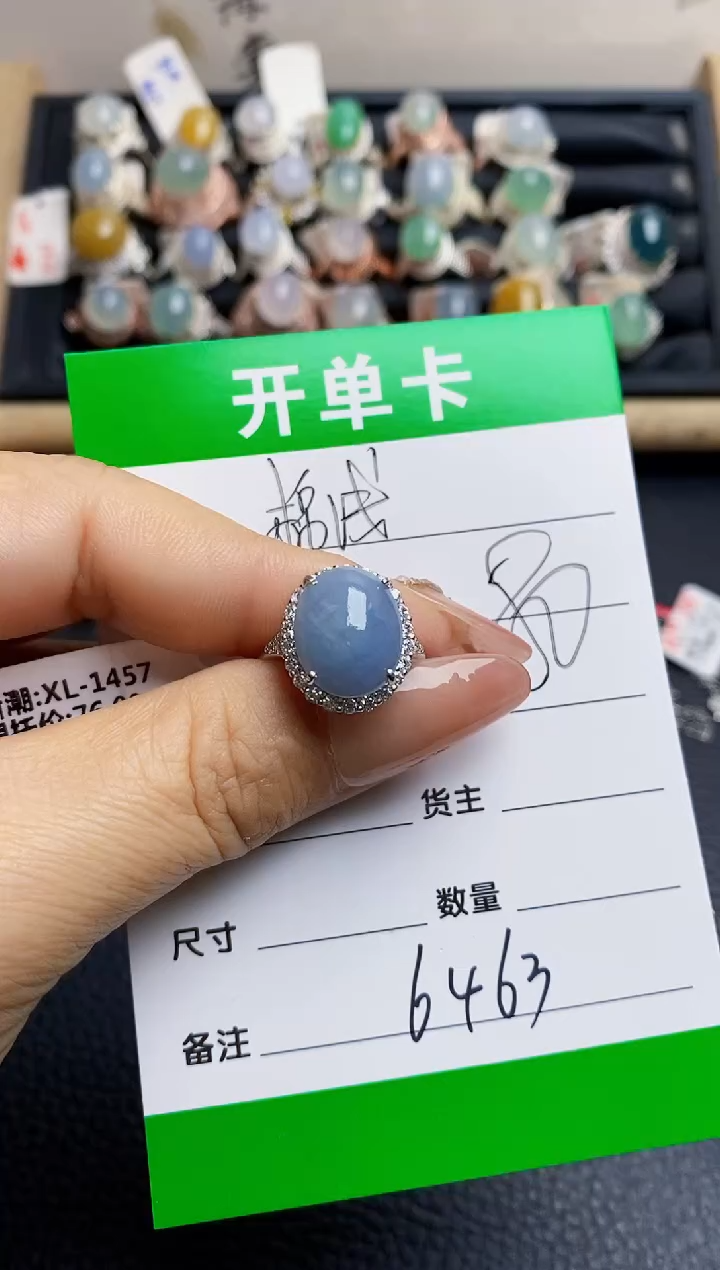 翡翠戒指银S925镶嵌6463