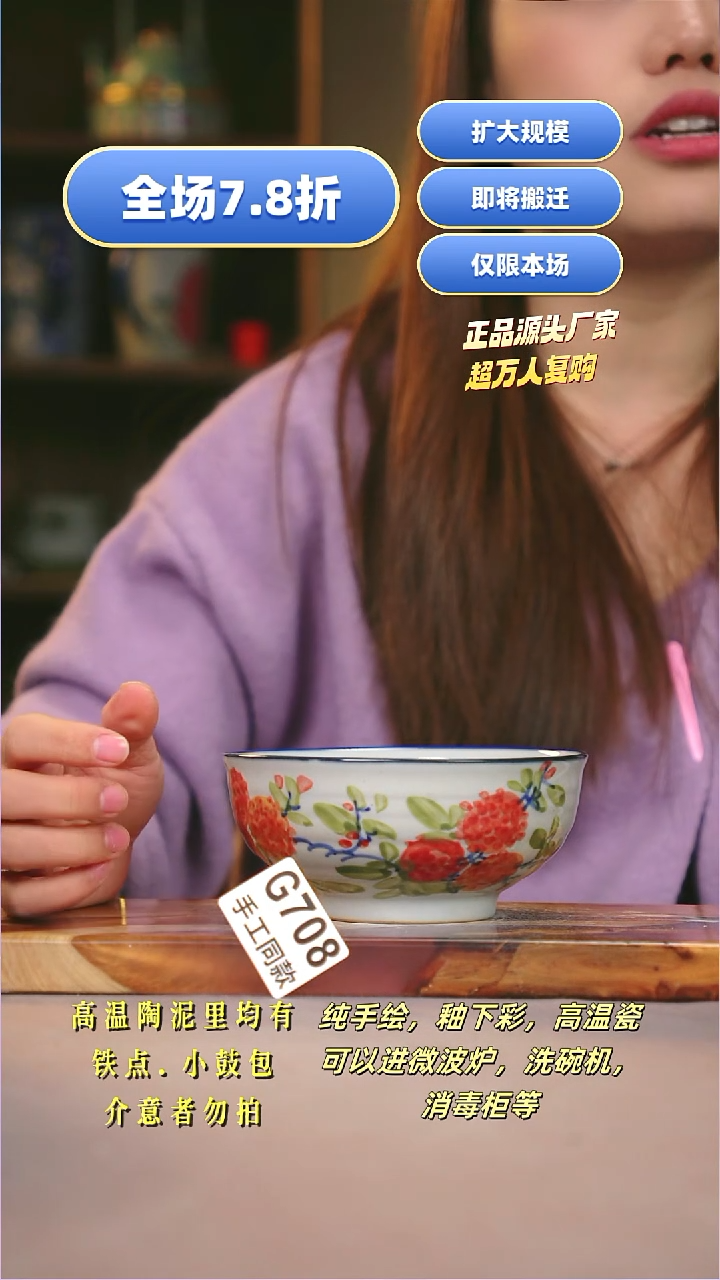 其他G708陶然集器瓷器