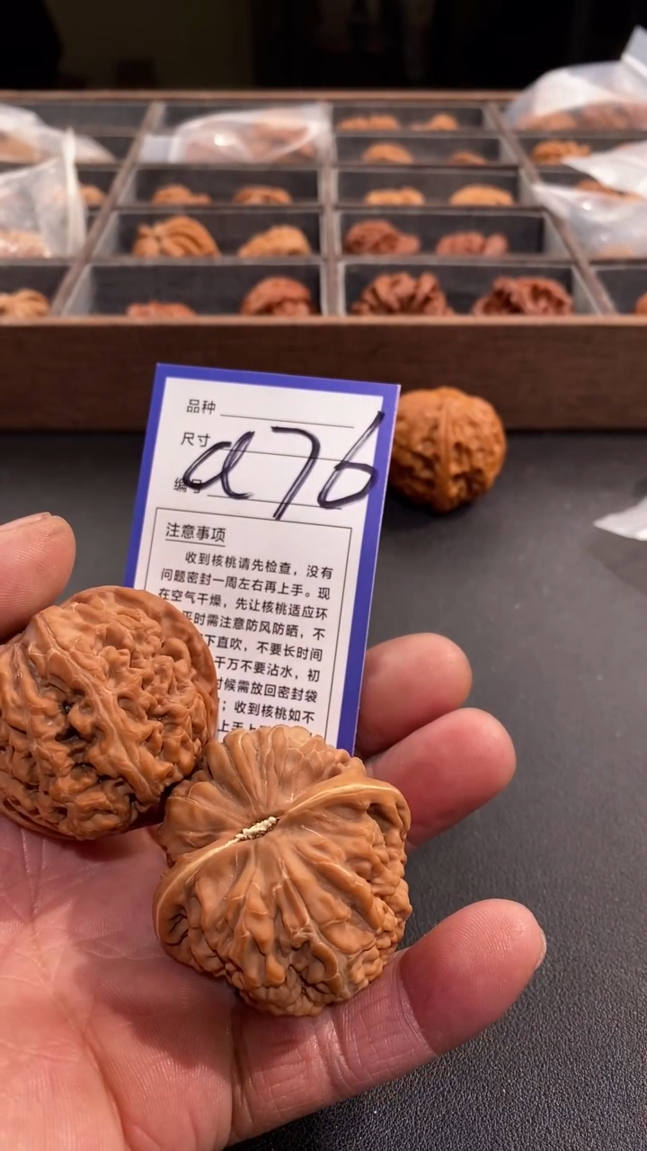 【闪购商品】文玩核桃吊坠46凤凰台