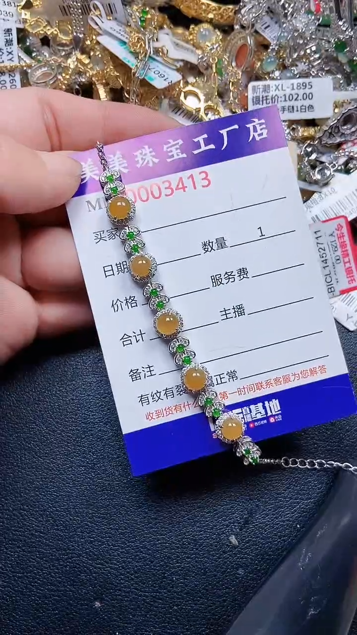 颈饰银S925镶嵌翡翠3413