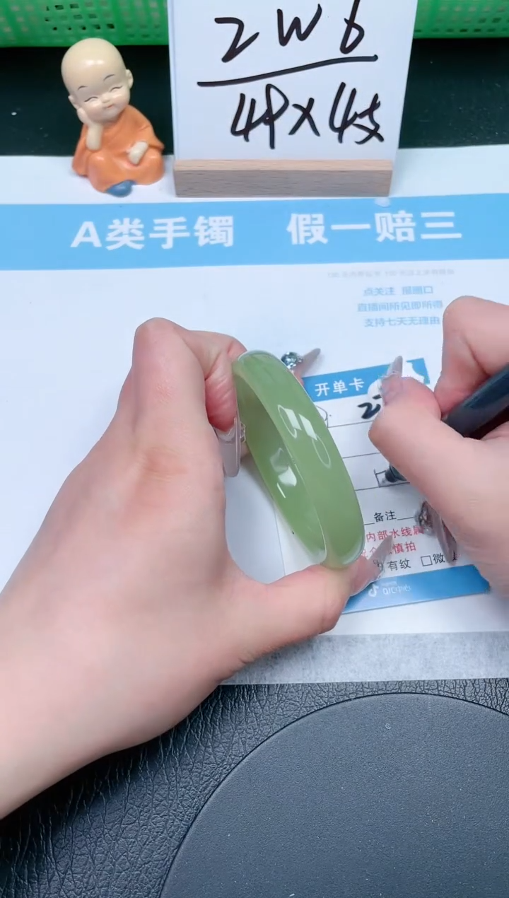 【闪购商品】石英质玉手镯未镶嵌277-56