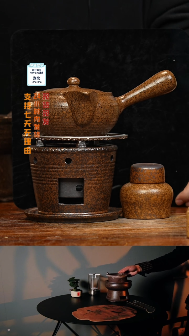 【闪购商品】紫砂茶壶八戒茶器-古法柴烧
