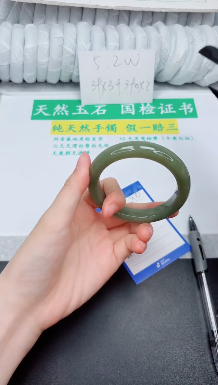和田玉手镯未镶嵌180-60.2QS4