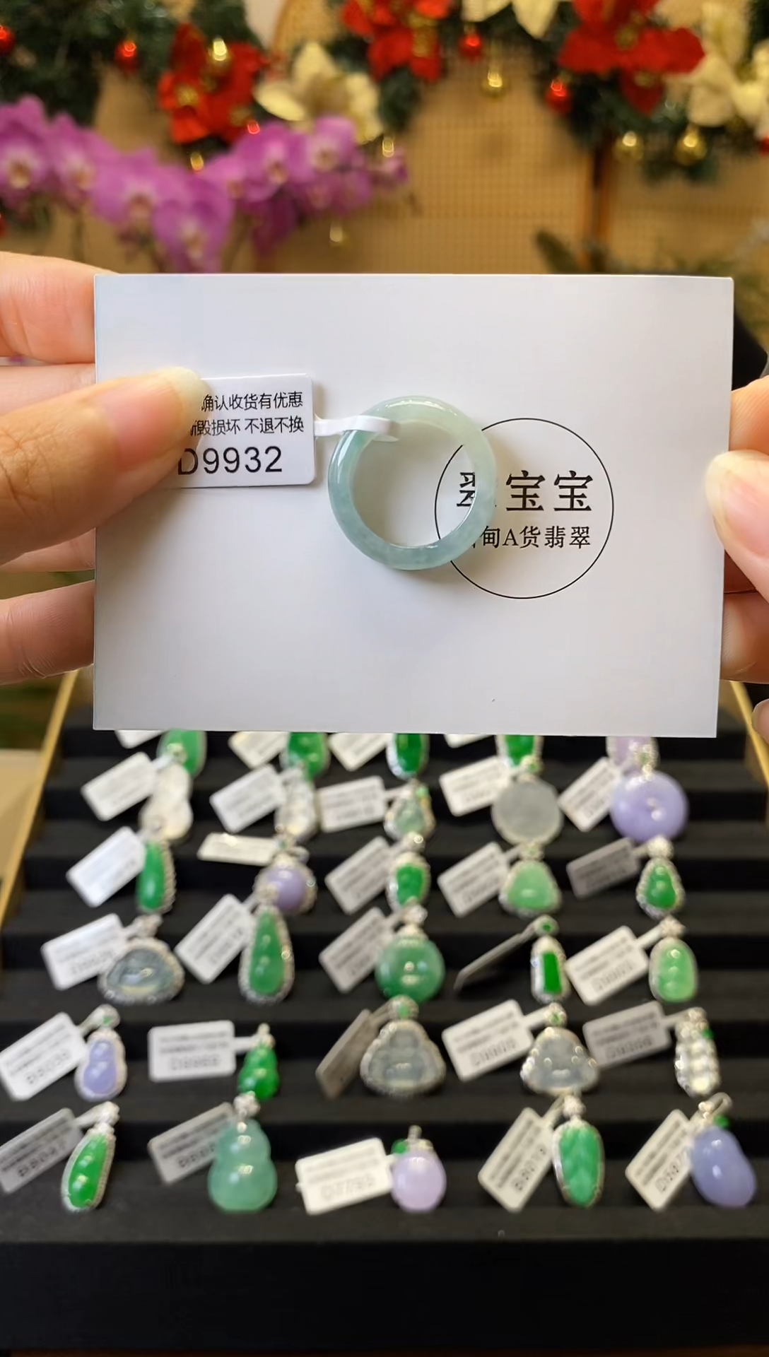 颈饰未镶嵌翡翠D9932 戒圈 含运营费