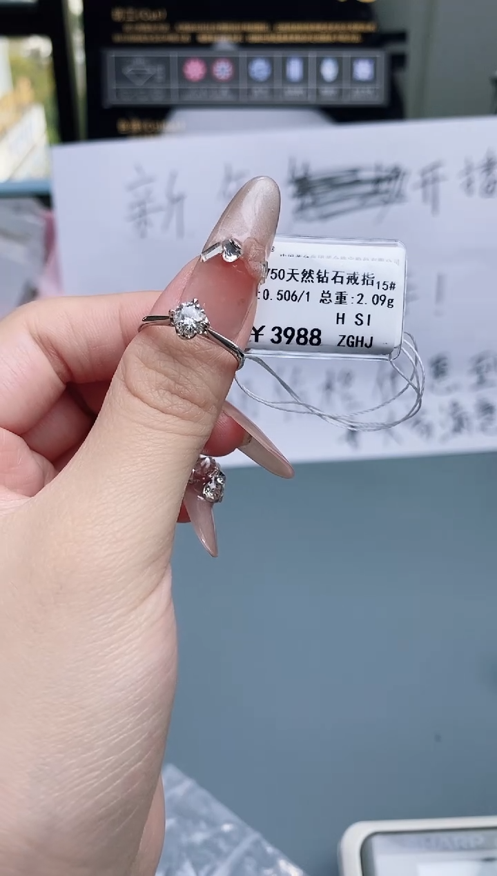 【闪购商品】钻石戒指/指环18K金镶嵌标签损坏不退不换