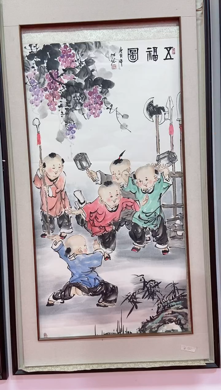【闪购商品】国画陈发源国画作品77