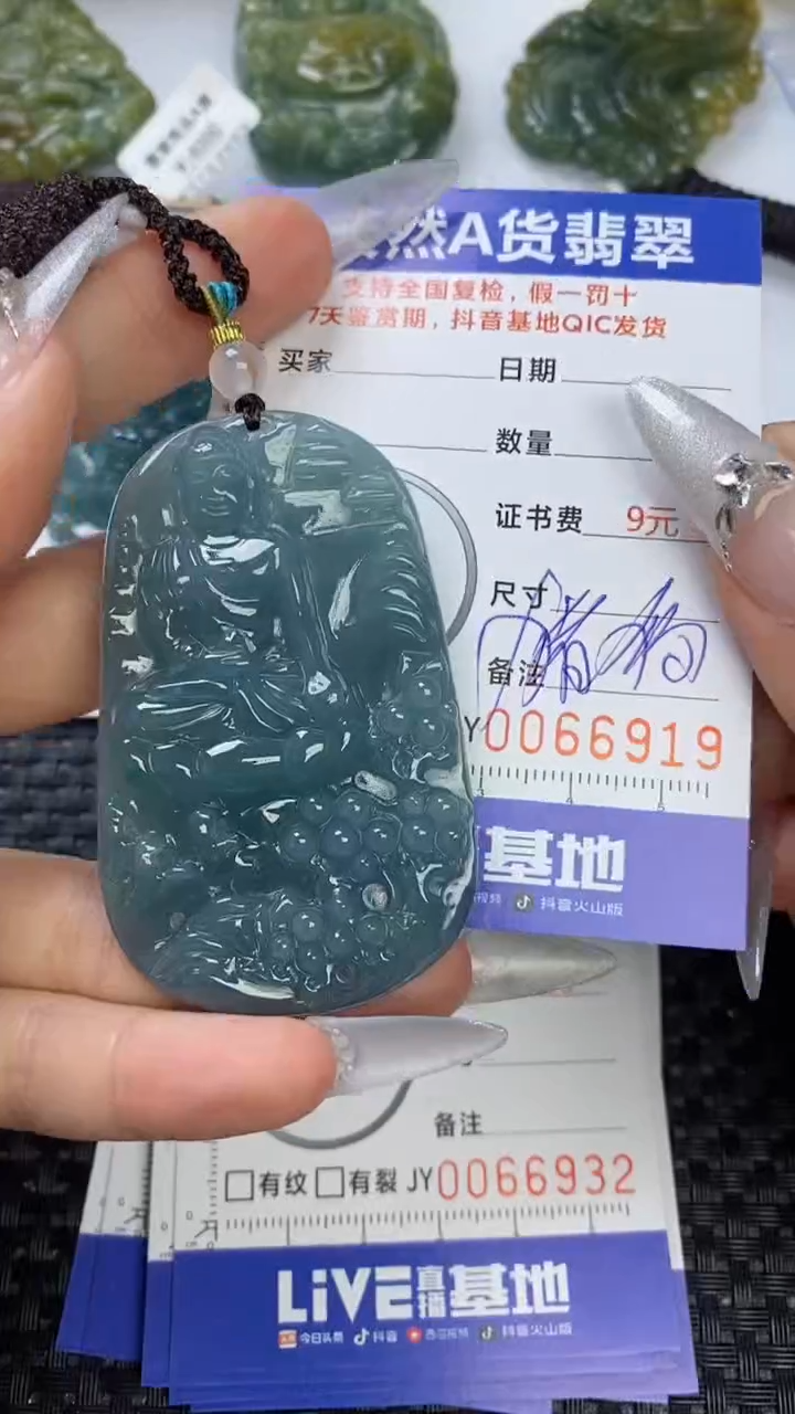 【闪购商品】翡翠颈饰未镶嵌1111111111111111