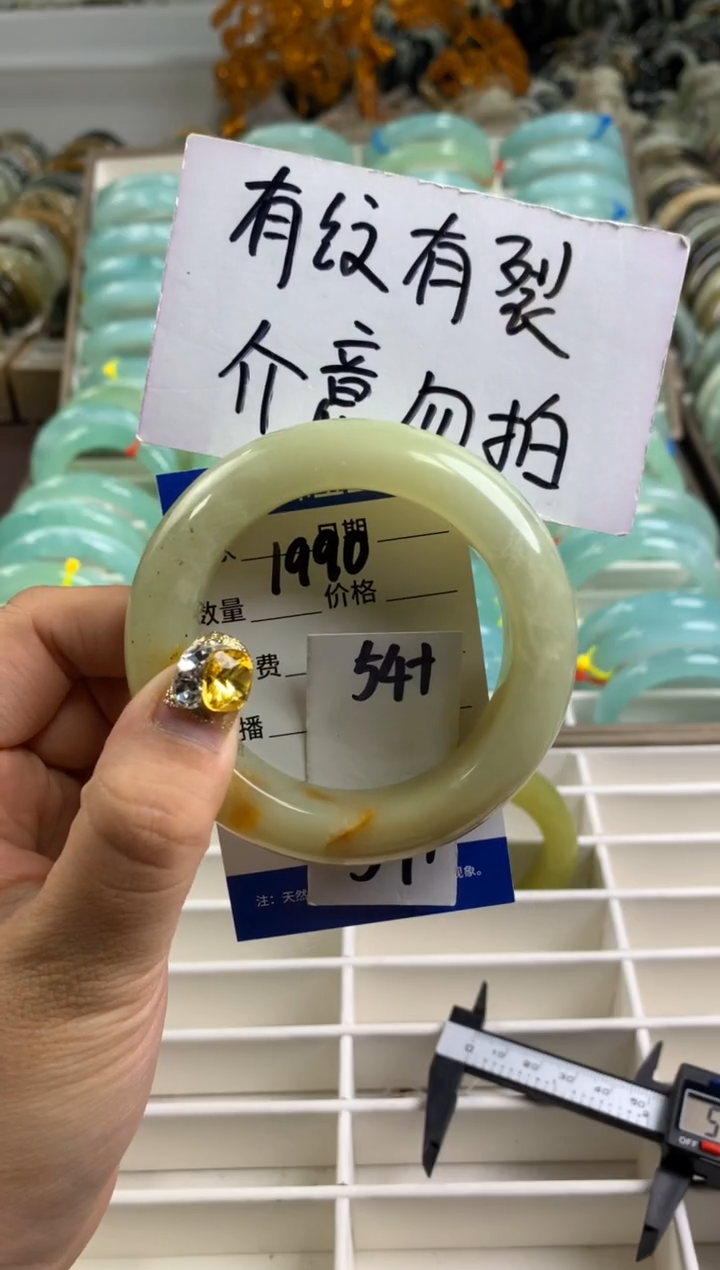 【闪购商品】蛇纹石玉手镯未镶嵌1990