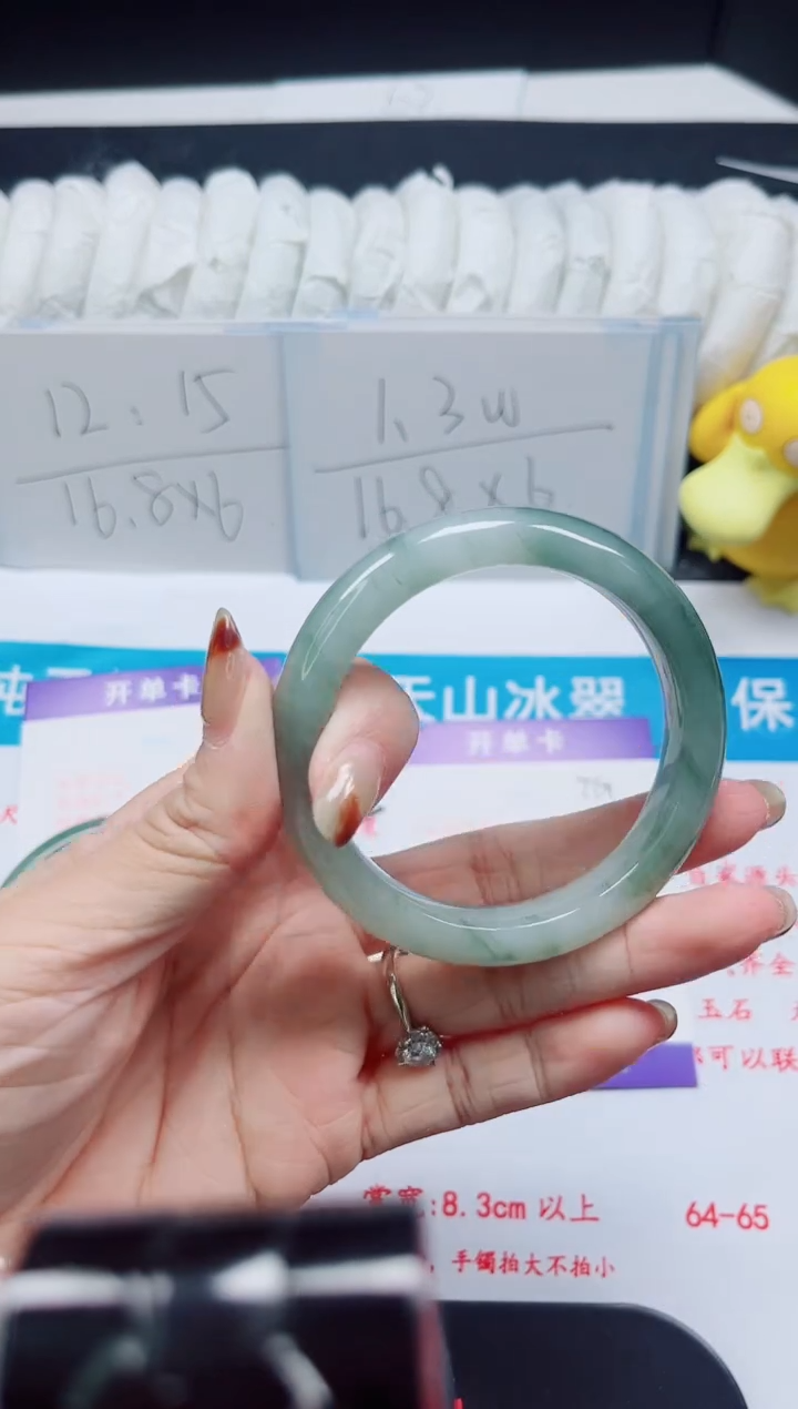 【闪购商品】石英质玉手镯未镶嵌379