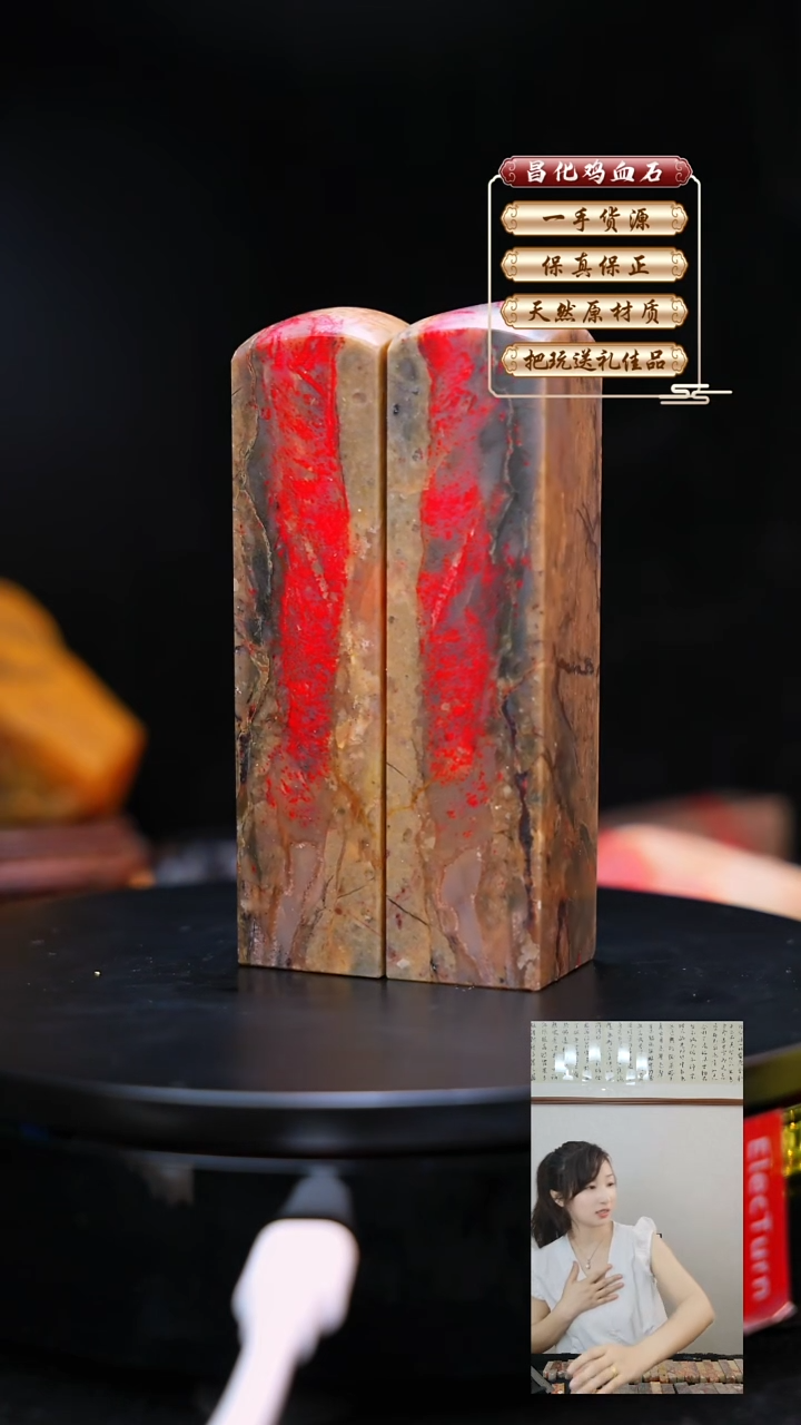昌化石印石昌化原产地印章一方JL