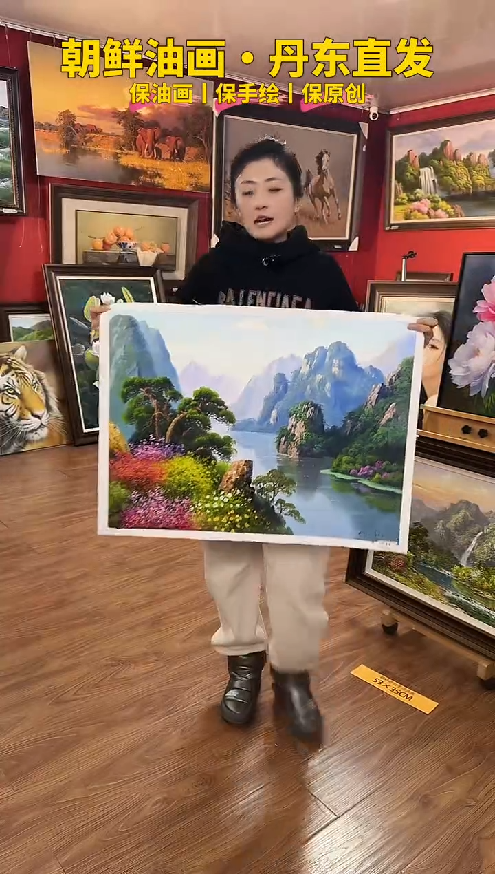 油画【26号】约50*70cm丨朝鲜原创纯手绘孤品油画丨顺丰包邮