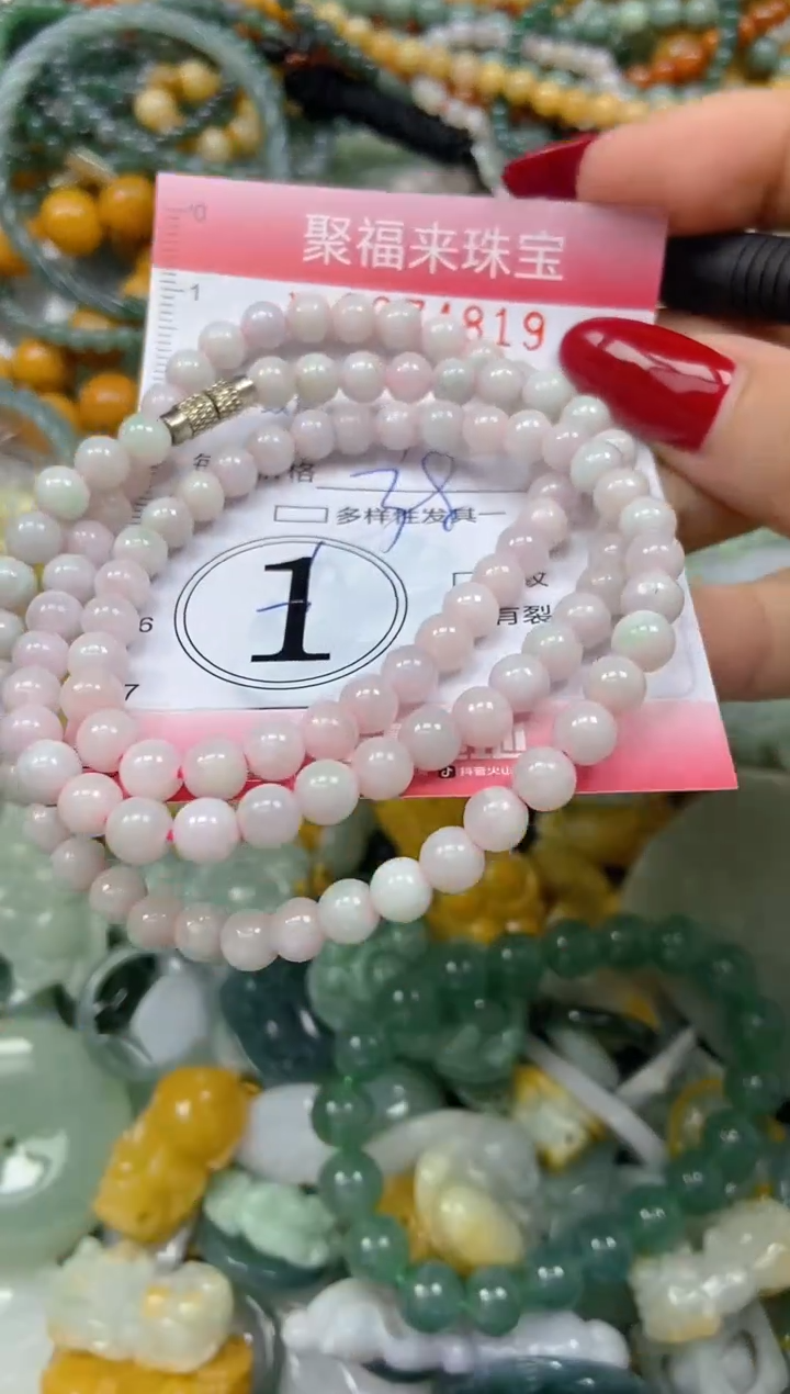 颈饰未镶嵌翡翠闪购0274819