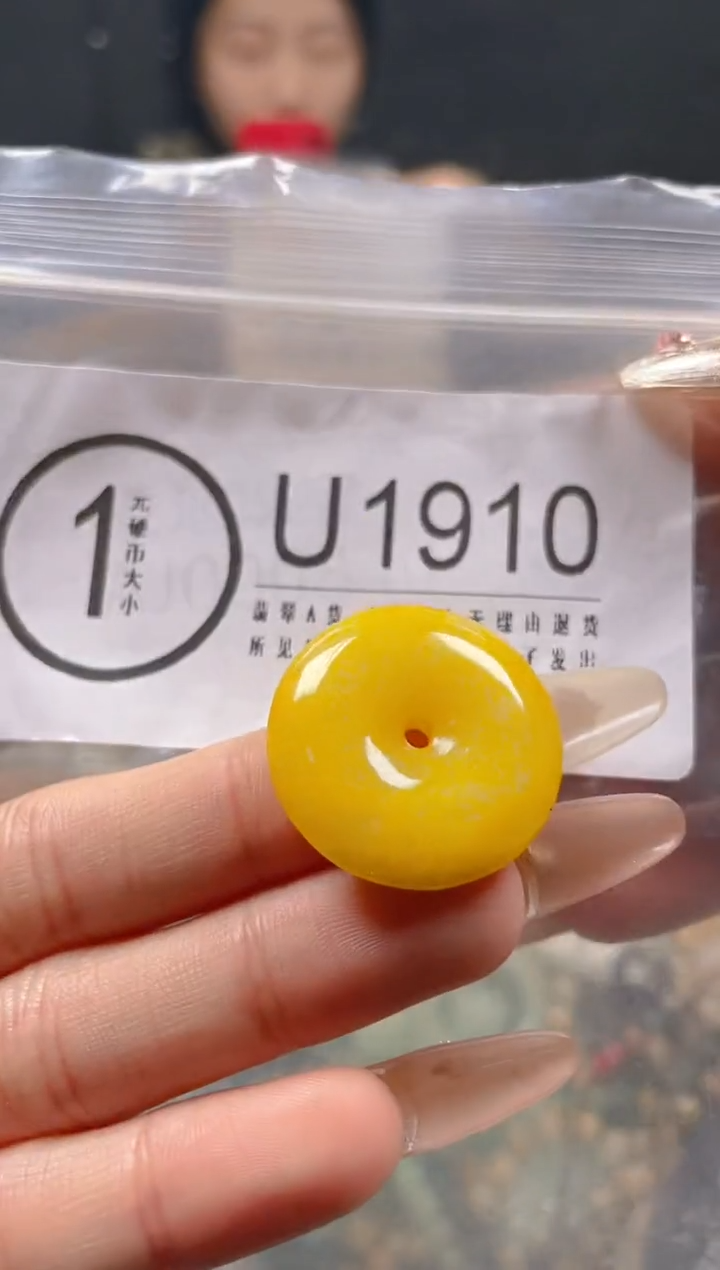 【闪购商品】翡翠颈饰未镶嵌/U/翡翠A货一图一物