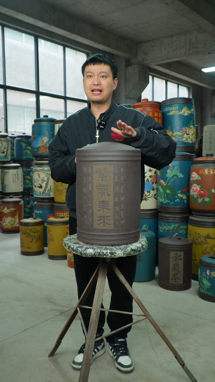 【闪购商品】紫砂茶叶罐茶叶罐