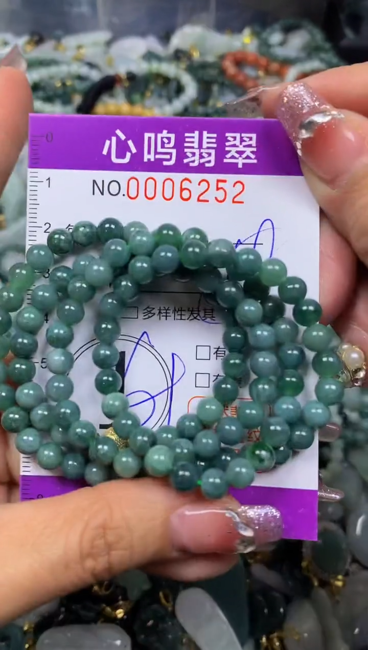 【闪购商品】翡翠颈饰未镶嵌闪购006252