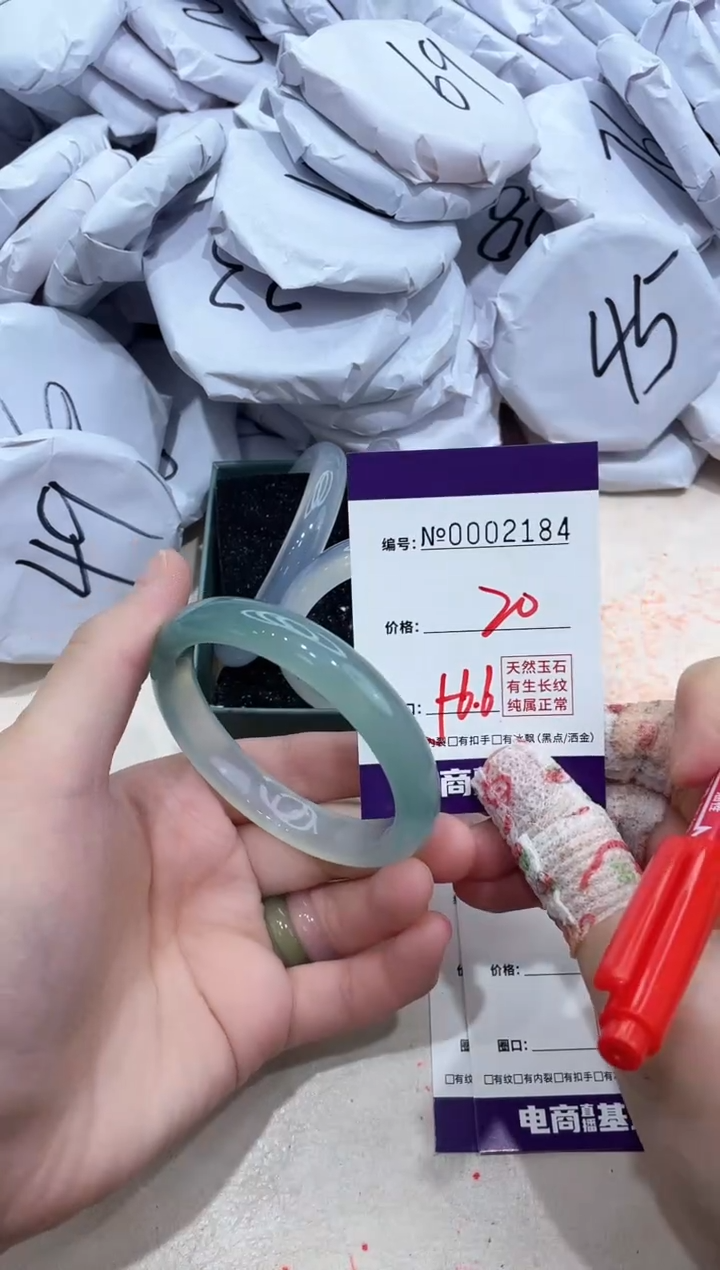 【闪购商品】玛瑙/玉髓手镯未镶嵌2184