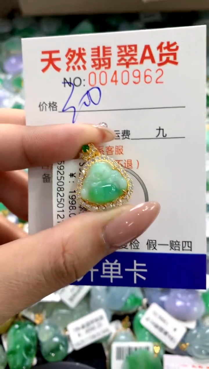 颈饰银S925镶嵌翡翠11111111