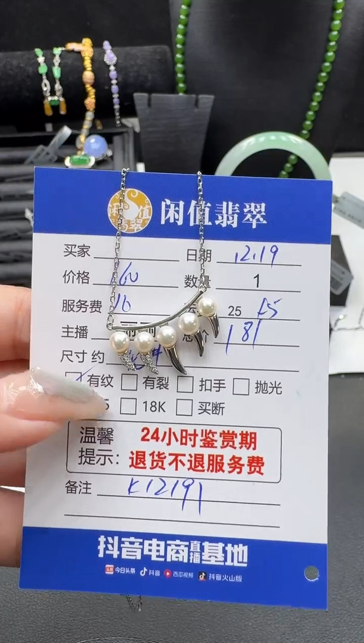 项链银S925镶嵌海水珍珠珍珠项链