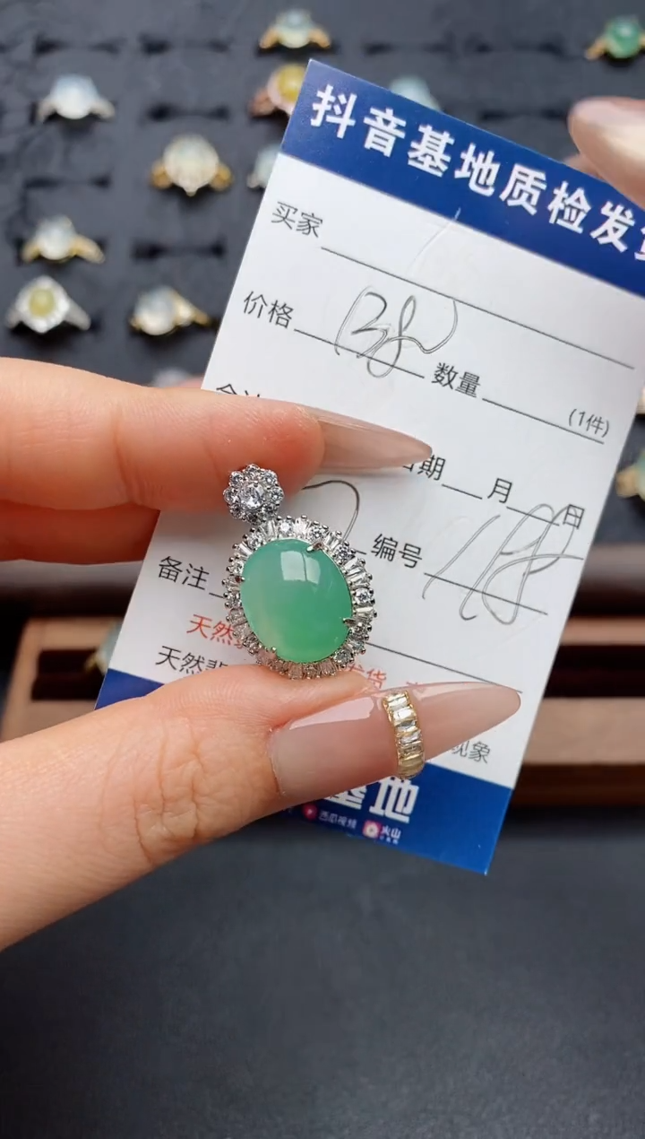 银S925镶嵌戒指翡翠.