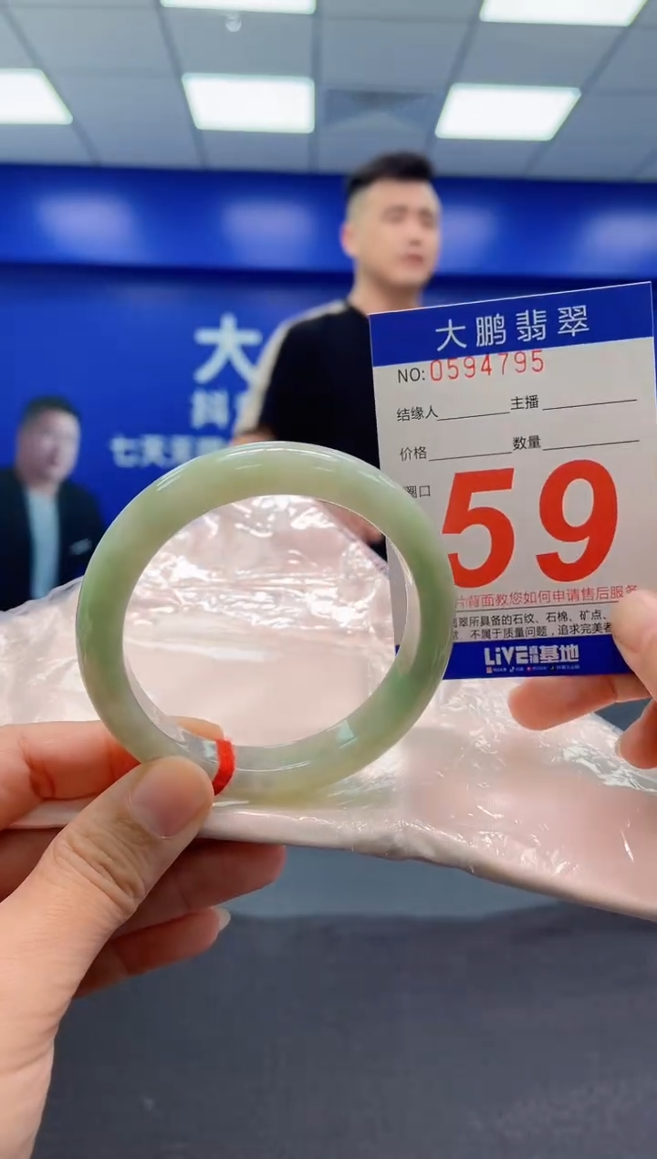 翡翠手镯未镶嵌AAAAAAAAA