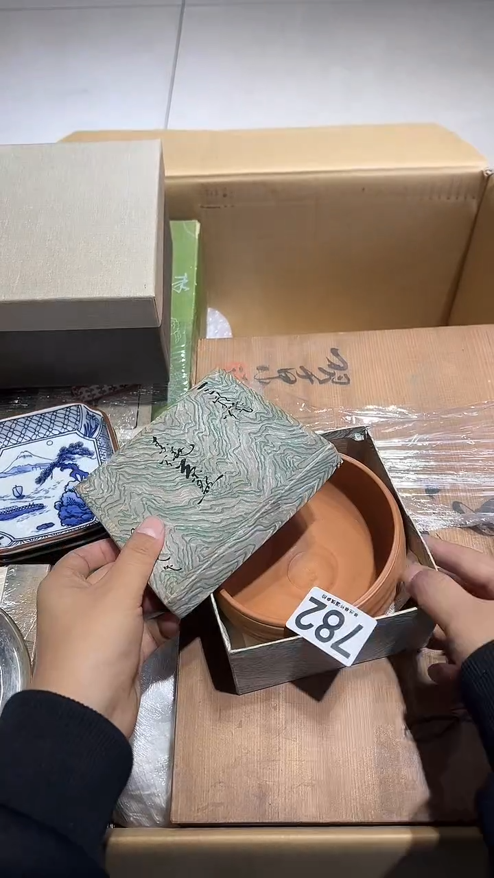 请****师782........茶摆件