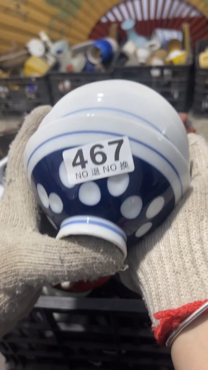 宛*乐客茶具杂项467