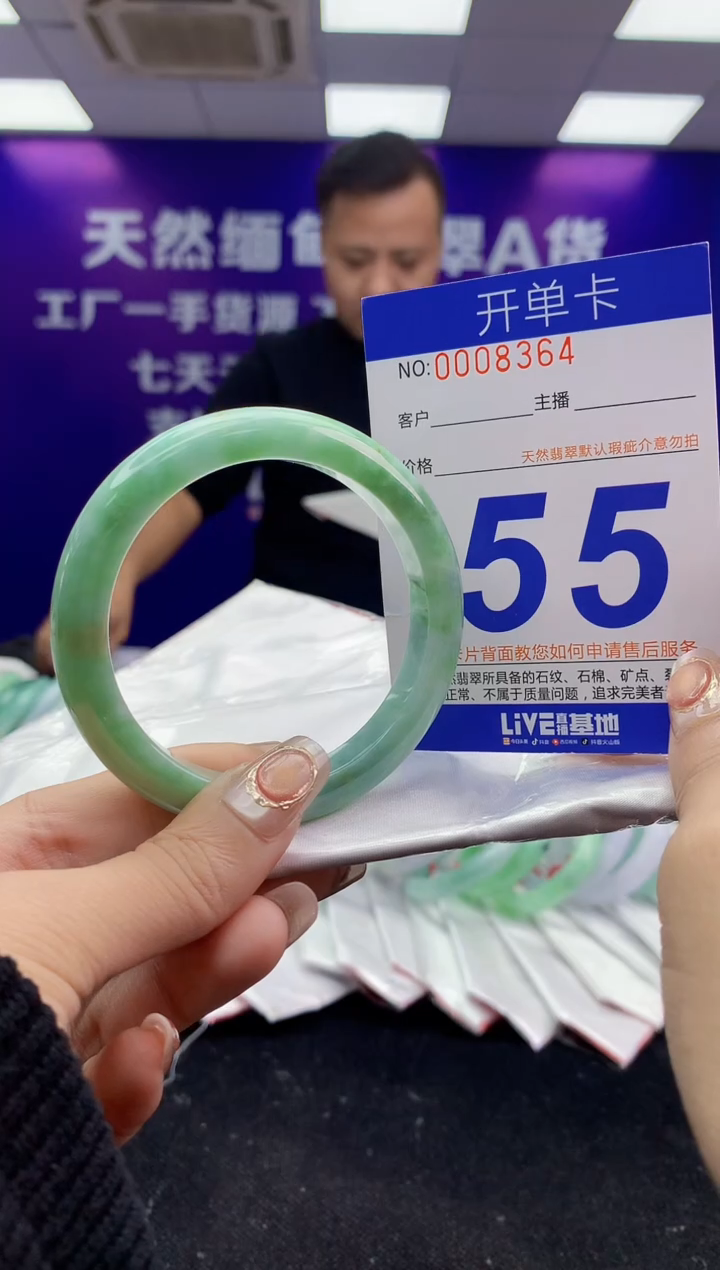 未镶嵌手镯翡翠AAAAAAAAAAAA