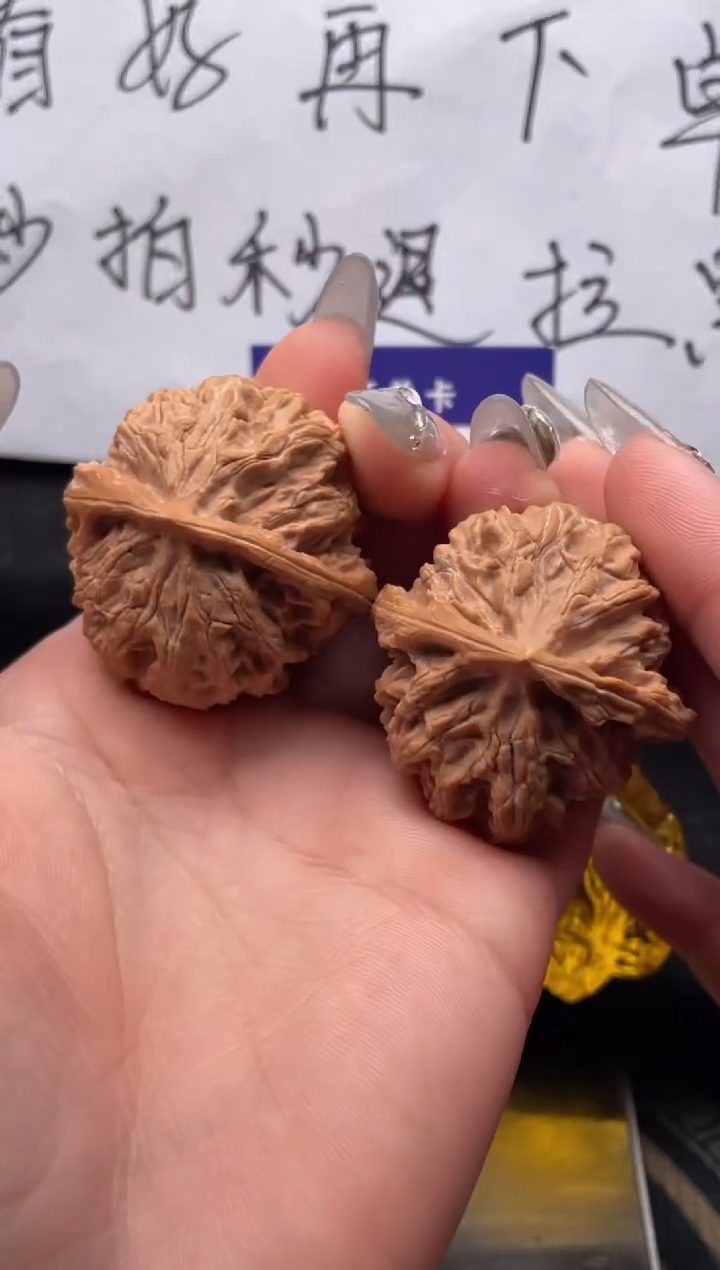 【闪购商品】文玩核桃把件180 苹果园（微修） 39