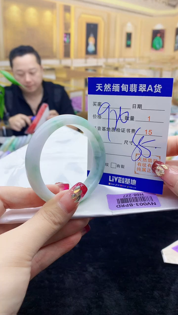 【闪购商品】翡翠手镯未镶嵌    H68-227