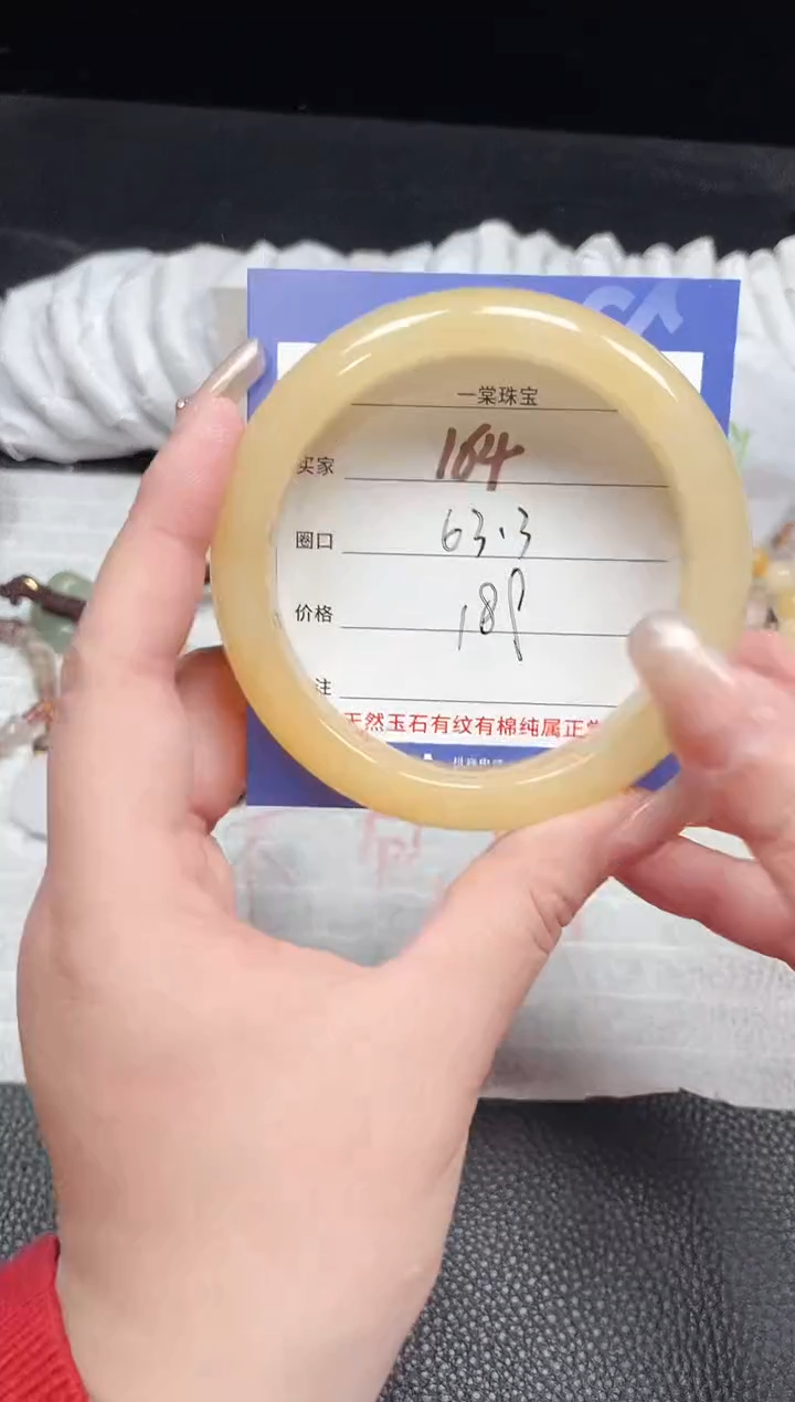 【闪购商品】石英质玉手镯未镶嵌164