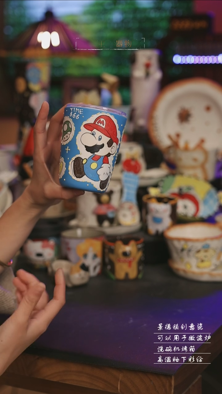 陶瓷景德镇可爱设计师款陶瓷 