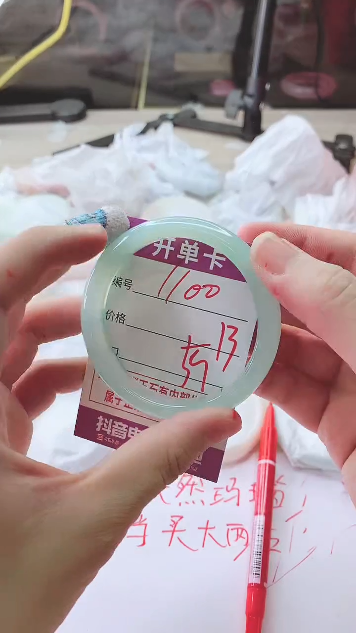 手镯玛瑙/玉髓未镶嵌1100