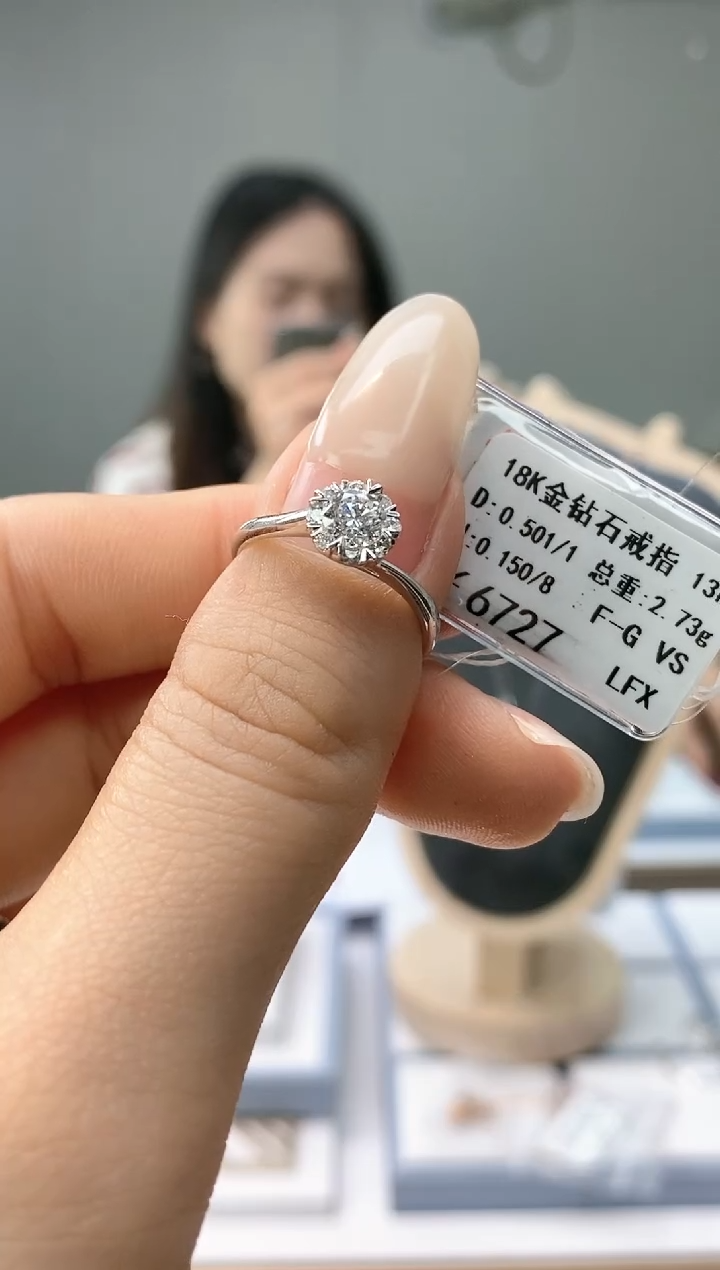 【闪购商品】钻石戒指/指环18K金镶嵌天然钻石仅此一件