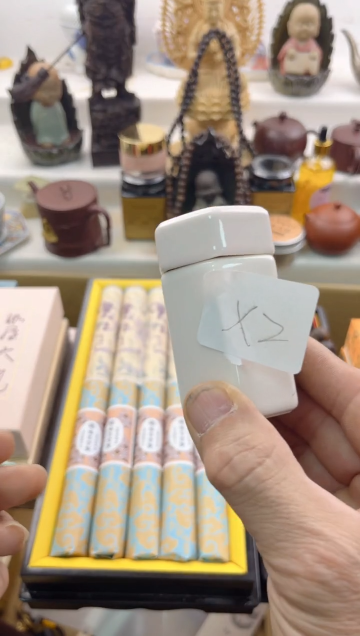 【闪购商品】瓷片0000000000000000