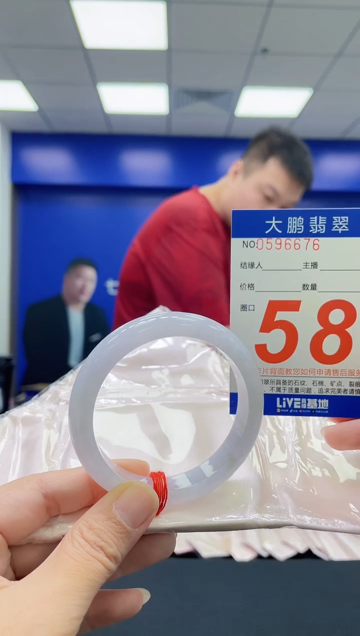 翡翠手镯未镶嵌AAAAAAAAAA