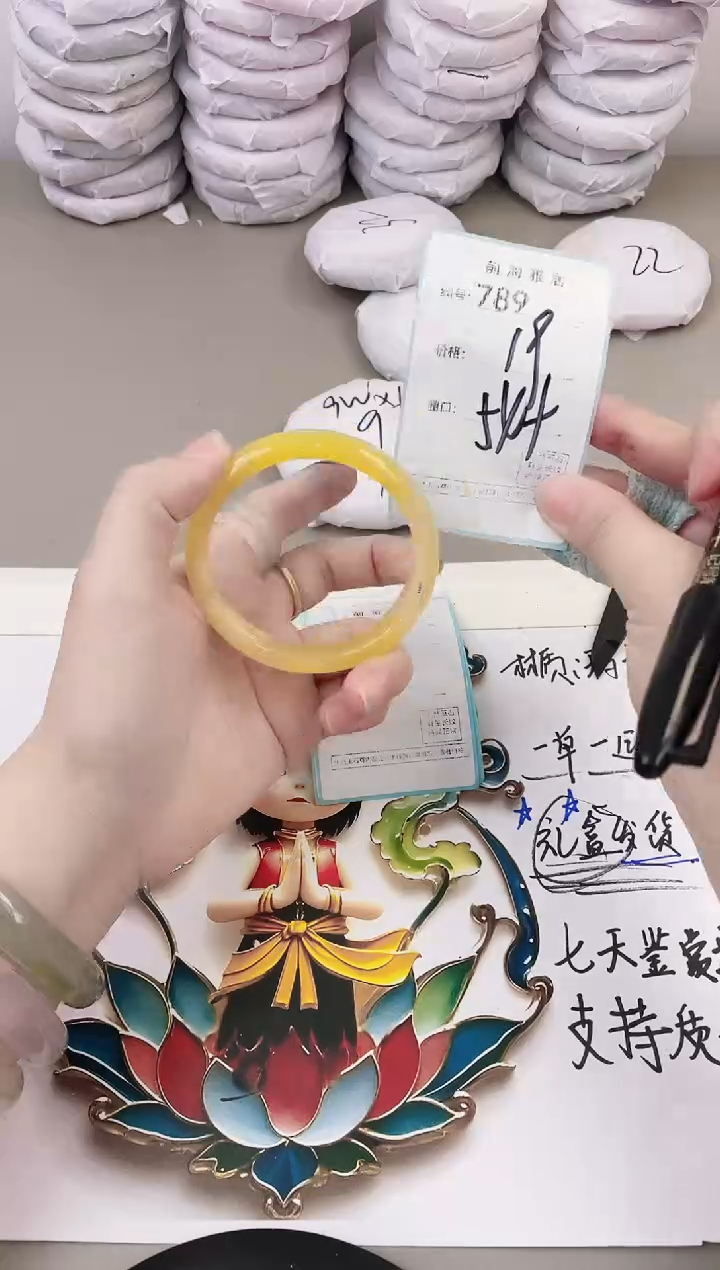 玛瑙/玉髓手镯未镶嵌789