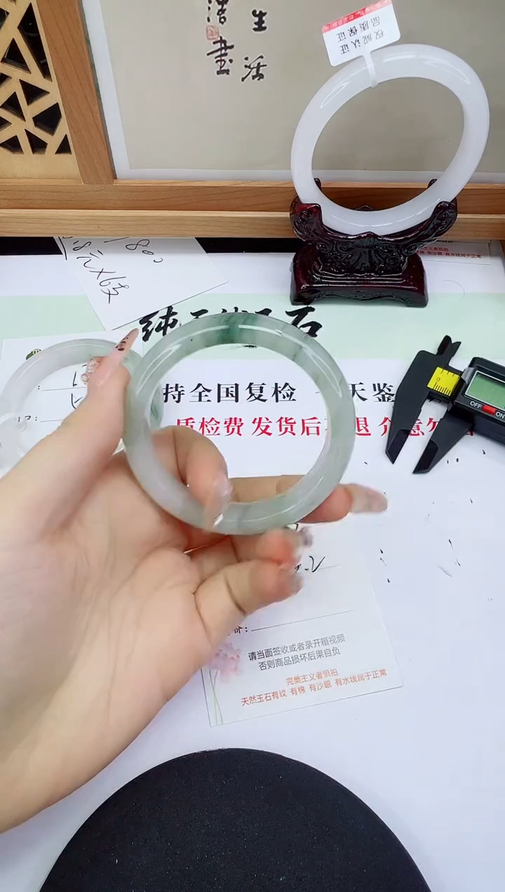 未镶嵌手镯石英质玉135-52/53