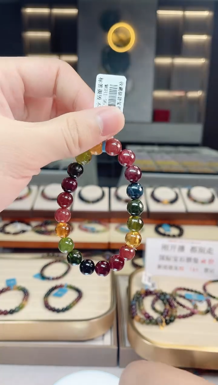 【闪购商品】碧玺单圈手串未镶嵌（多样性发一条）Y