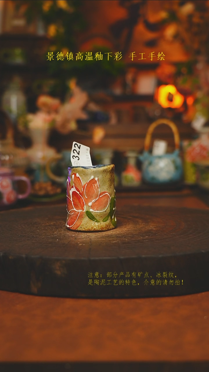素简暖陶集手作322
