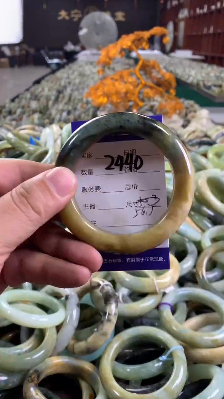 未镶嵌蛇纹石玉手镯2440