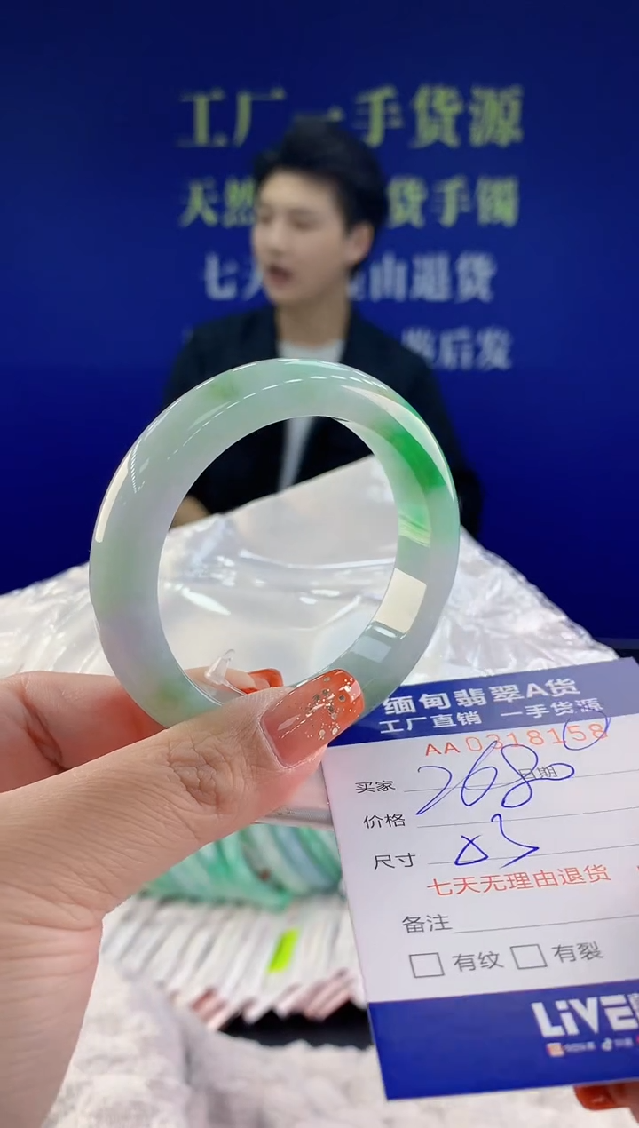 【闪购商品】翡翠手镯未镶嵌天然A货翡翠58