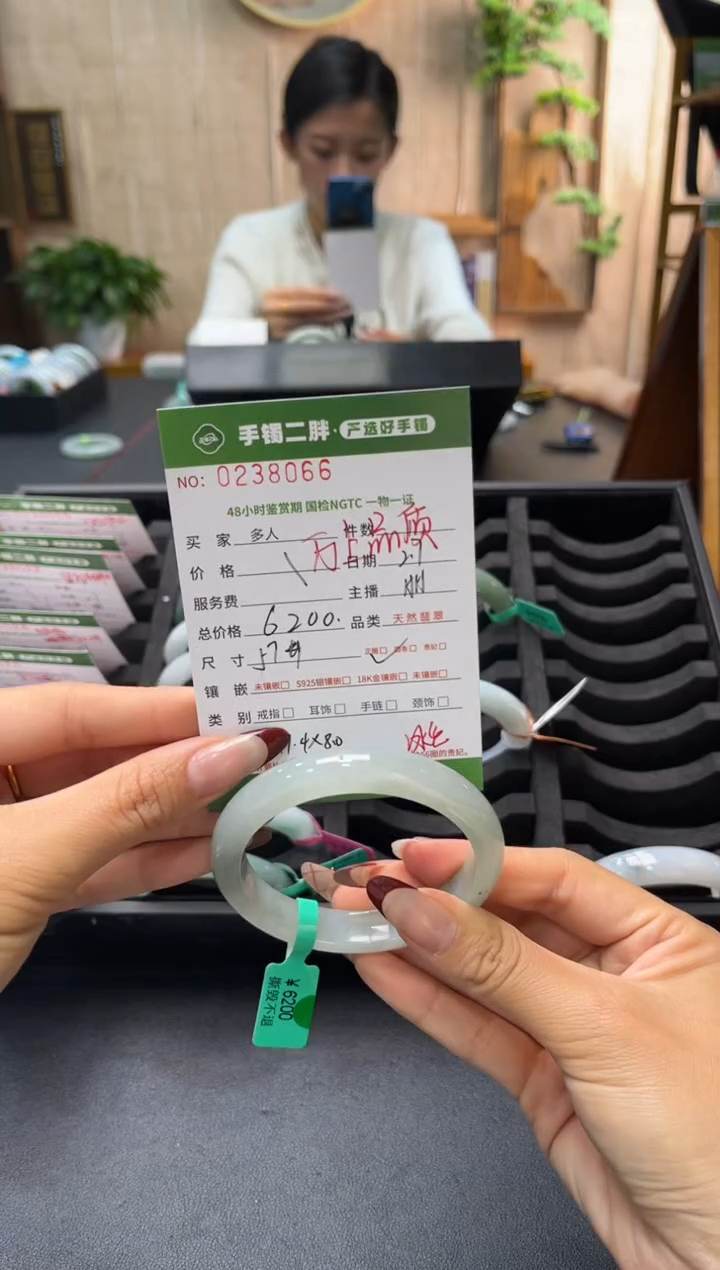 【闪购商品】翡翠手镯未镶嵌多人