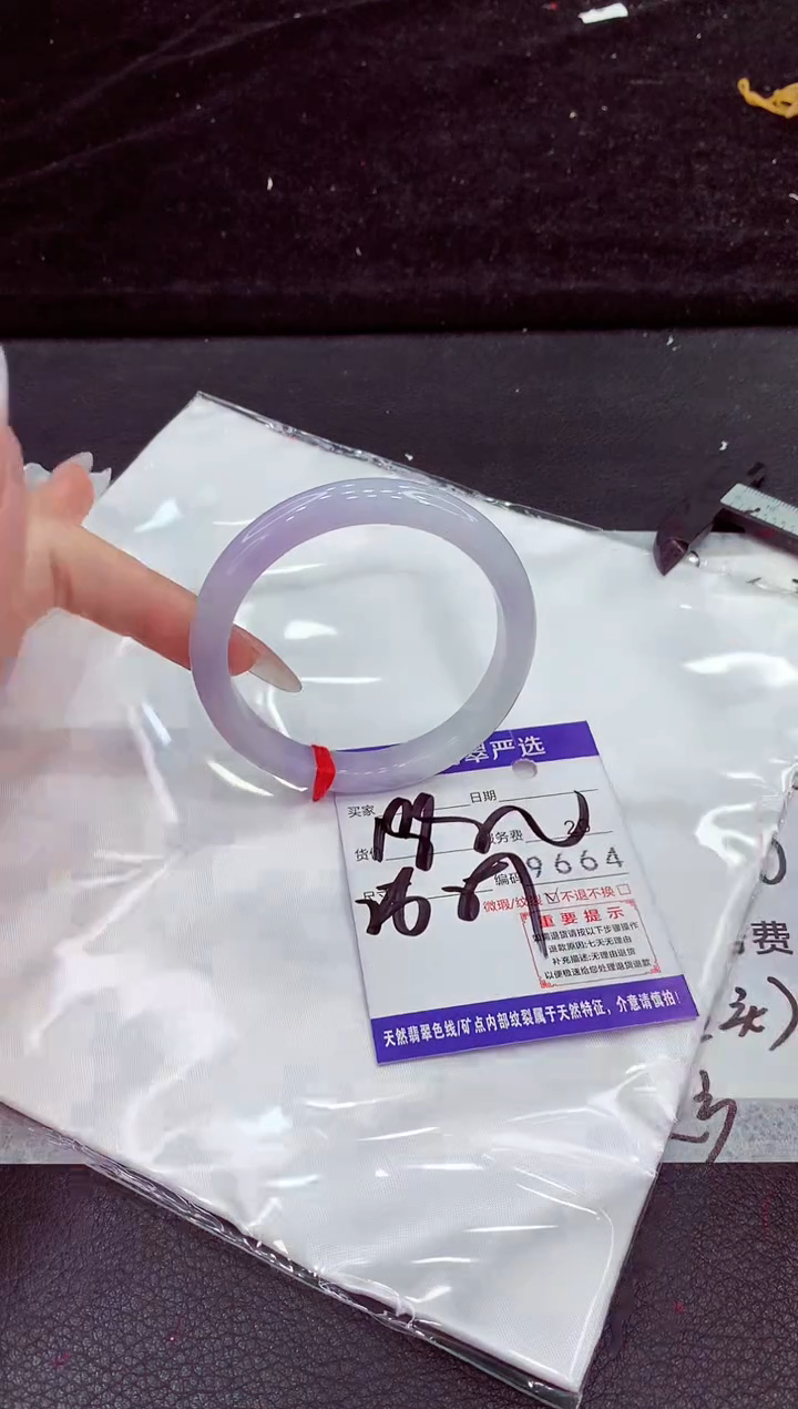 未镶嵌手镯翡翠111111