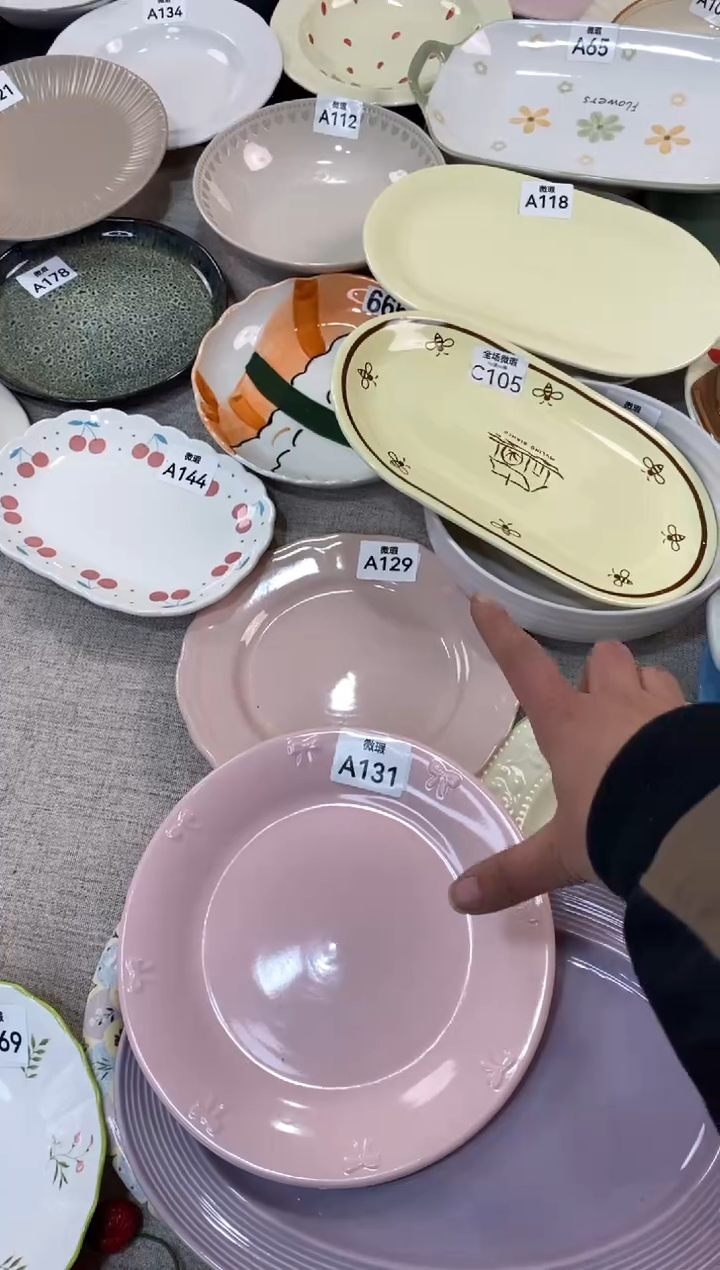 瓷131+129微瑕 不介意拍