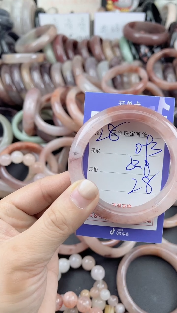 未镶嵌手镯石英质玉093