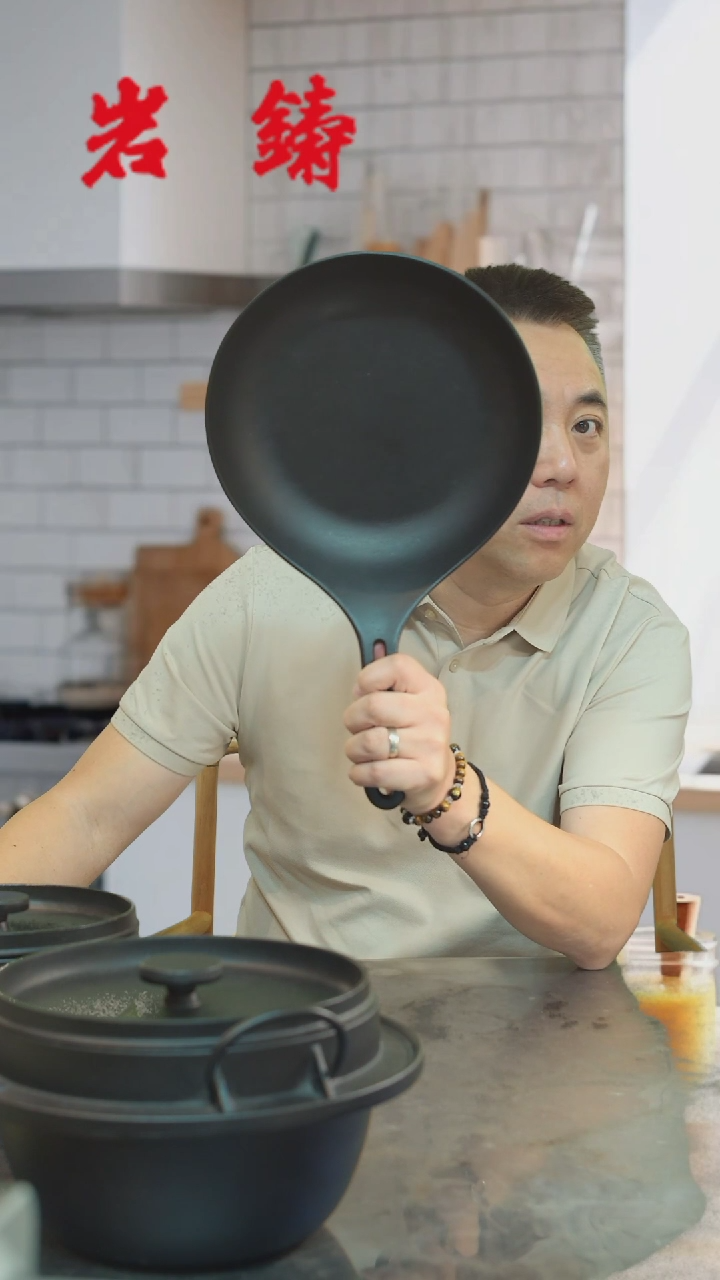 铸铁日本岩铸平底煎锅